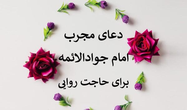 عکس ذکر روز شنبه با معنی