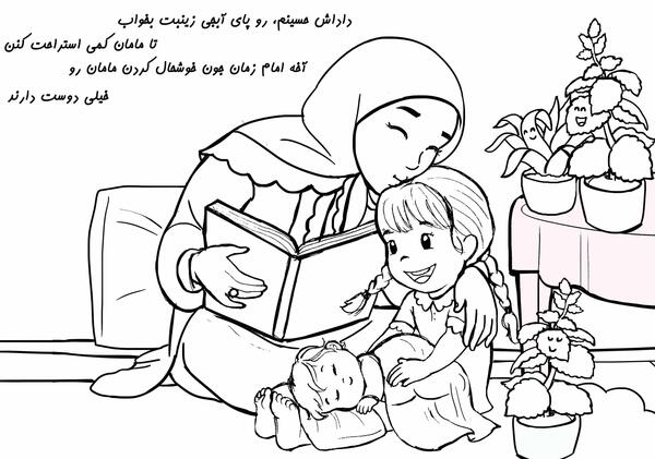 عکس رنگ آمیزی