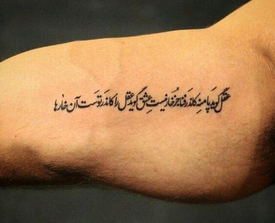 عکس تاتو اسم مادر