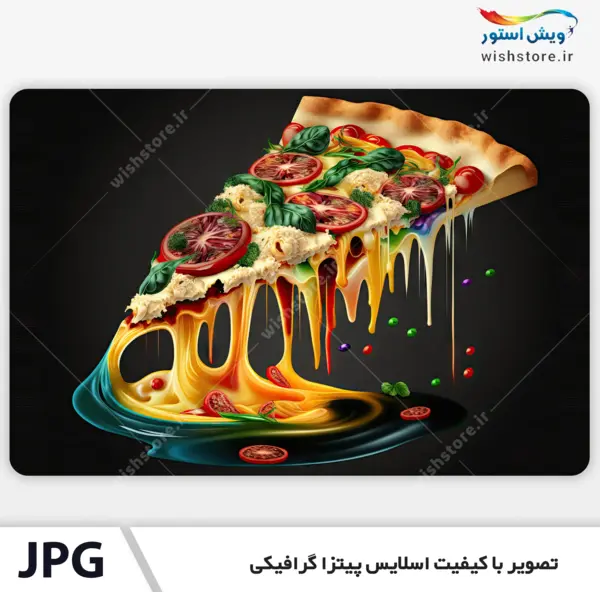 عکس پیتزا کودکانه