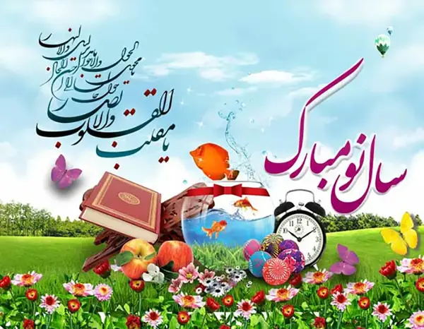 عکس سال نو مبارک سال ۱۴۰۱