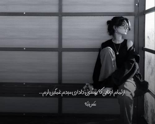 دانلود عکس شکیلا خواننده