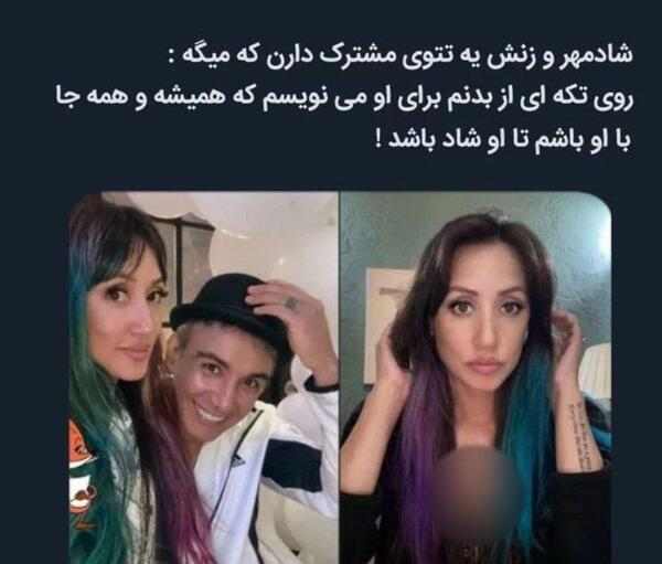 عکس تاتو دست شادمهر عقیلی