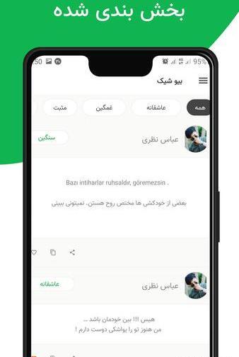 عکس نوشته غمگین تاو بیو
