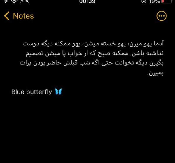 عکس نوشته غمگین تاو بیو