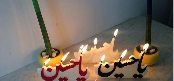 عکس شب عاشورا شمع