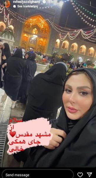 عکس واقعی نیوشا ضیغمی