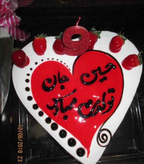 عکس حسینم ولنتاین مبارک