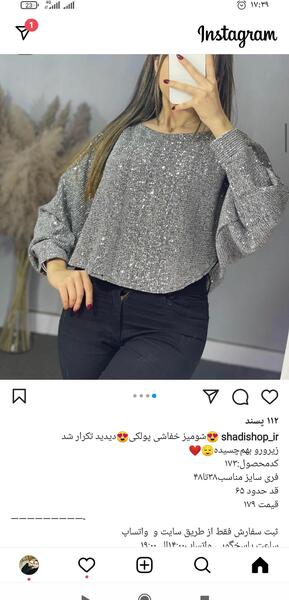 عکس شومیز خفاشی