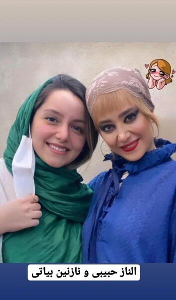 عکس دوست پسر نازنین بیاتی