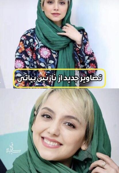 عکس دوست پسر نازنین بیاتی