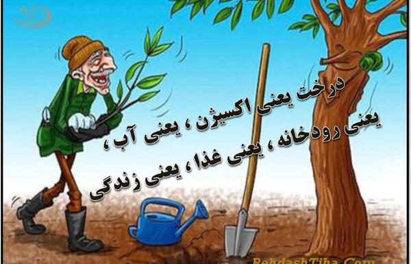 عکس نقاشی ساده و زیبا در مورد هوای پاک