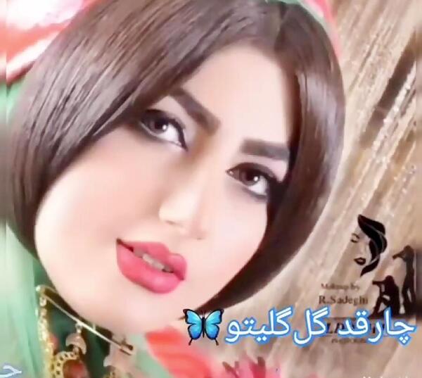 عکس دوست دختر شیرازی