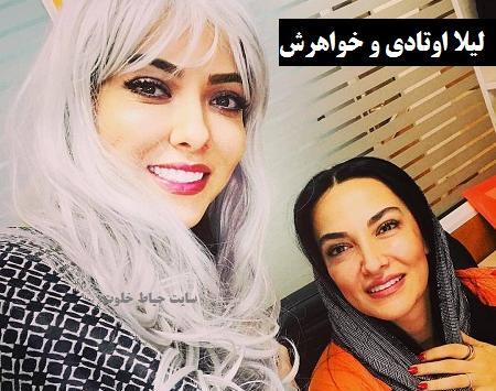 عکس همسر لیلا اوتادی