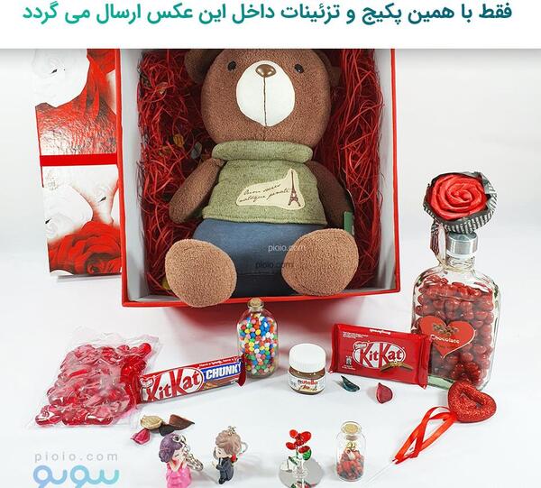عکس کادوی خرس ولنتاین