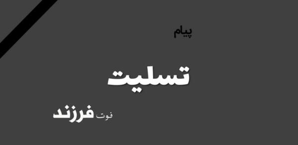 عکس پسر در حال مرگ