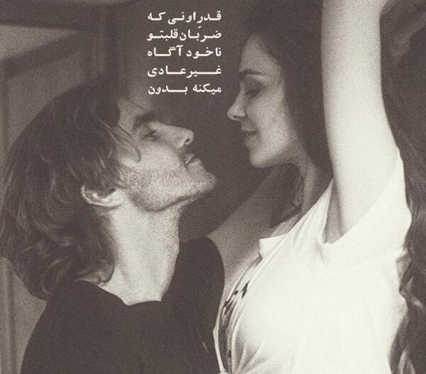 عکس های عاشقانه لب تو لب بدون متن