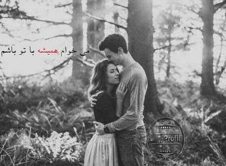 عکس های عاشقانه لب تو لب بدون متن