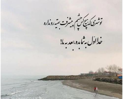 عکس ساده آهنگ