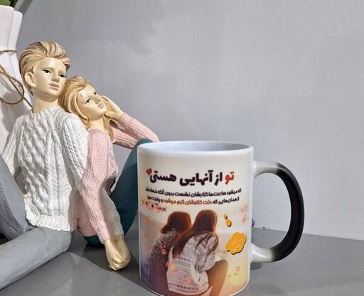 عکس ساده آهنگ