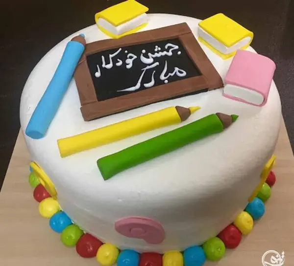 عکس ایده برای جشن خودکار مجازی