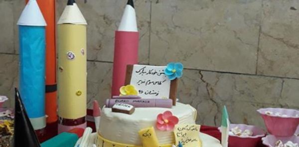 عکس ایده برای جشن خودکار مجازی