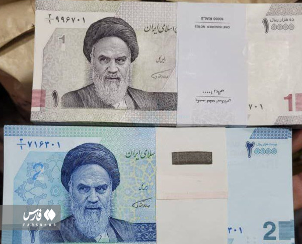 عکس پول ایران زیاد