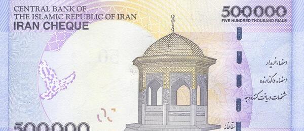 عکس پول ایران زیاد