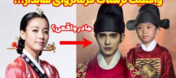 عکس بازیگران سریال کره ای فرمانروای نقاب دار