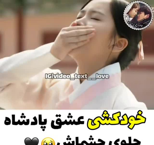 عکس بازیگران سریال کره ای فرمانروای نقاب دار