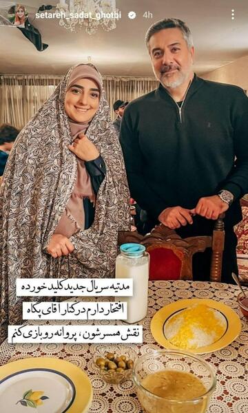 عکس های شخصی حمیدرضا پگاه