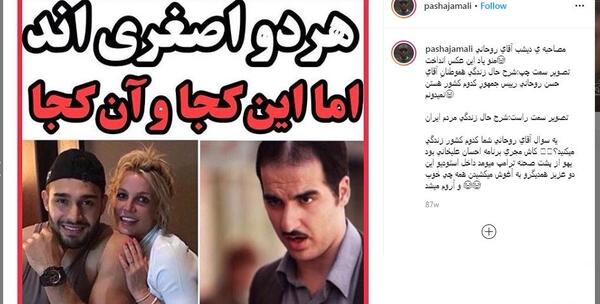 عکس مهیار حسن