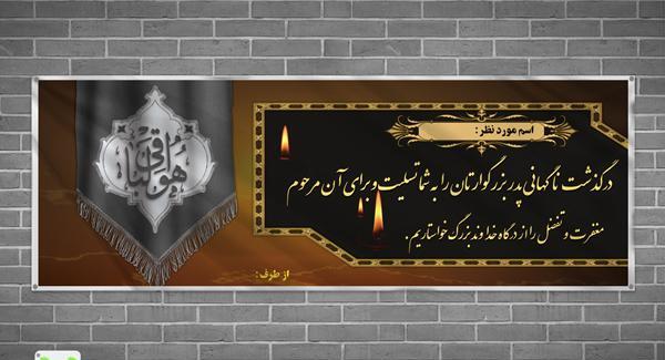 عکس لایه باز خانه