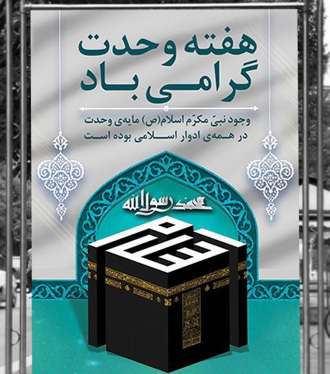 عکس لایه باز خانه
