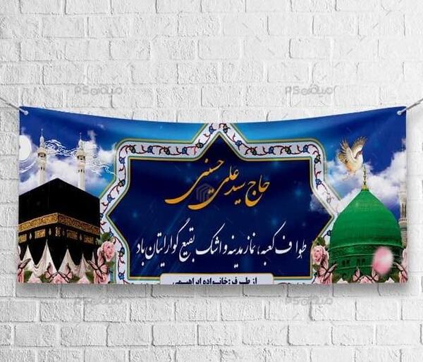 عکس لایه باز خانه