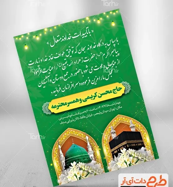 عکس لایه باز خانه