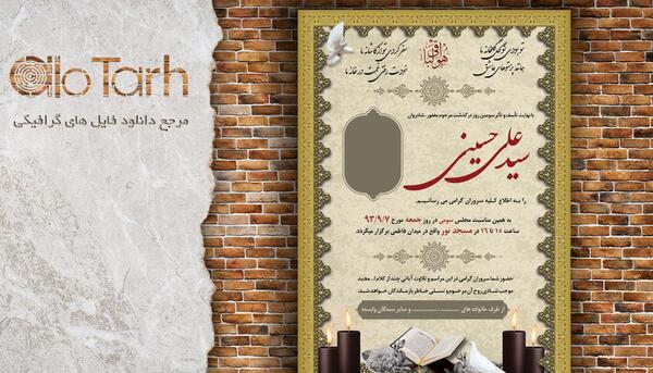 عکس لایه باز خانه