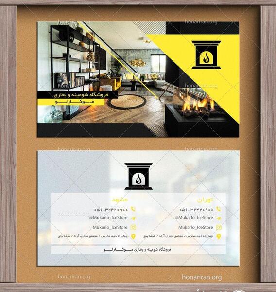 عکس لایه باز خانه