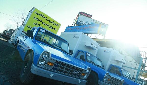 عکس نیسان فروشی