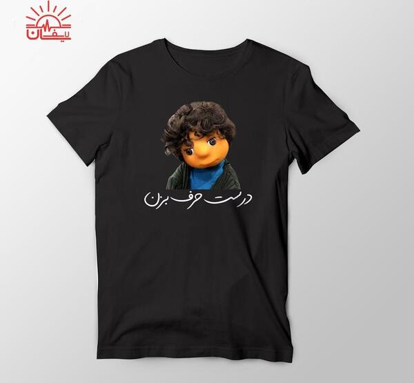 عکس بچه مهمونی