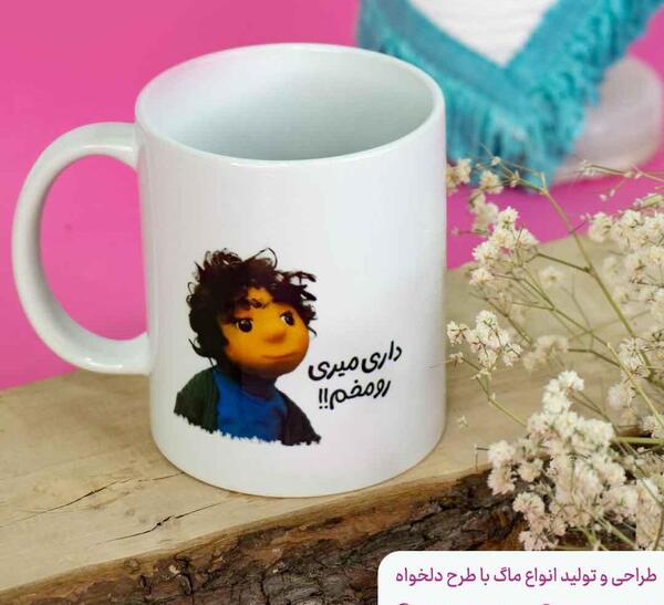 عکس بچه مهمونی