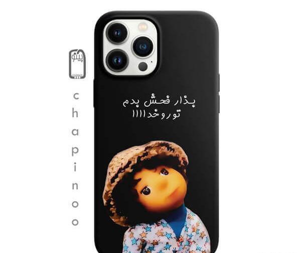 عکس بچه مهمونی