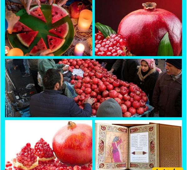عکس شب یلدا الناز شاکردوست