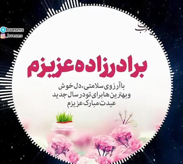 عکس پروفایل ضد خواهر شوهر