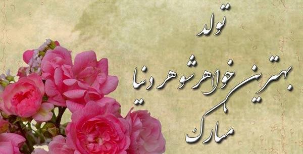 عکس پروفایل ضد خواهر شوهر
