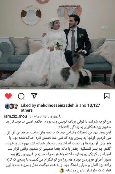 عکس طنز زینب