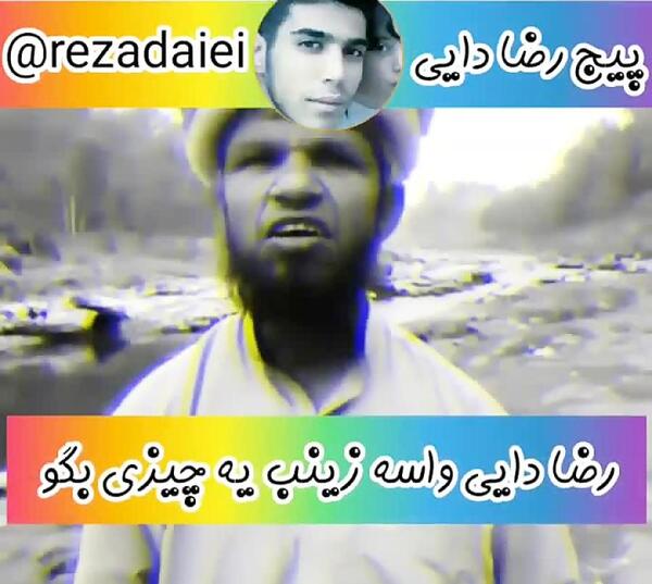 عکس طنز زینب