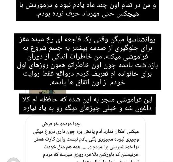 عکس طنز زینب