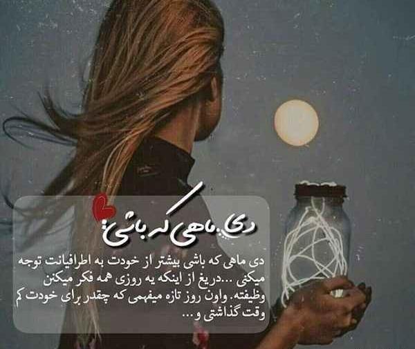 عکس نوشته دی ماهی عزیزم تولدت مبارک