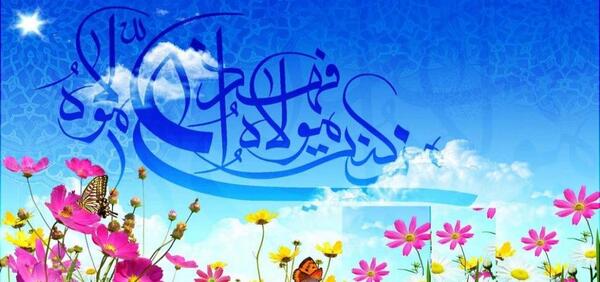 عکس نوشته شادی جان عیدت مبارک